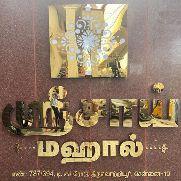 Name Plates