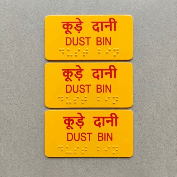 Aluminium Braille | Custom Size | Tactile ADA Compliant Signage